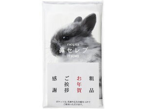 @Zu ITSUMO+PLUS 48g lsA 611112