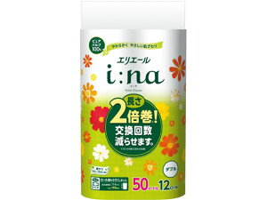 GG[ C[i gCbgeBV[ 50m_u 12[ 剤