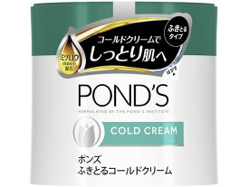 ポンズ コールドクリーム270g ユニリーバ