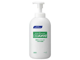 kao薬用ハンドソープ 専用つめかえ容器 700mL KAO