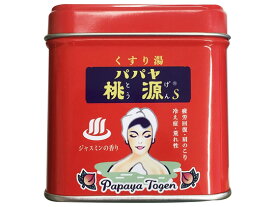 パパヤ桃源 S70g缶 ジャスミンの香り 入浴剤　五洲薬品　333975