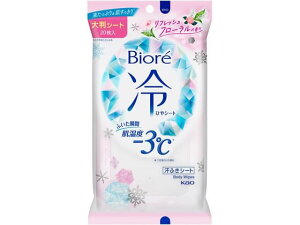 rIV[g tbVt[̍ 20 KAO