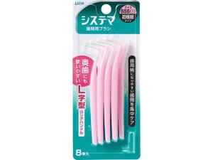 デンターシステマ 歯間用デンタルブラシ SSS 8本 ライオン