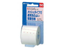 メッシュポアテープ No.50F 1巻 ニチバン