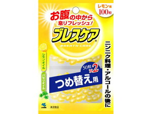 ブレスケア レモン 100粒つめ替え用 小林製薬