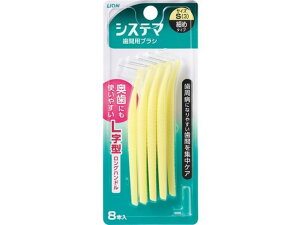 デンターシステマ歯間用デンタルブラシS 8本 ライオン
