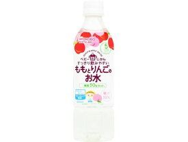 ベビーのじかん ももとりんごのお水 500mL 和光堂