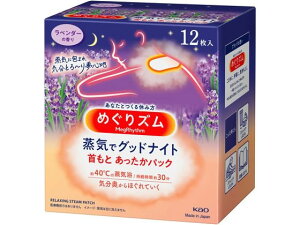 ߂YCGood-Night x_[̍ 12 KAO