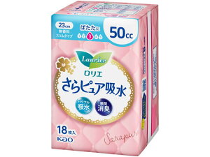 GsA zivL 50cc 18 KAO