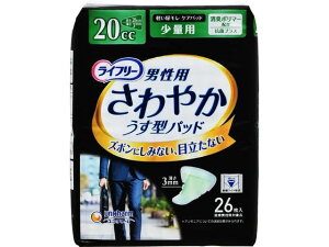 Ct[ ₩pbh jp ʗp 20cc 26 jE`[