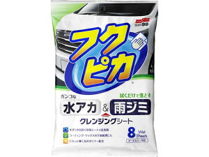 AJEJW~ tNsJ8 2.0 \tg99 00464