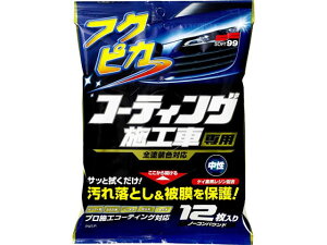 tNsJ R[eBO{HԐp 12 \tg99 00490