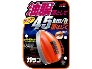 KRQ 70mL \tg99 04168