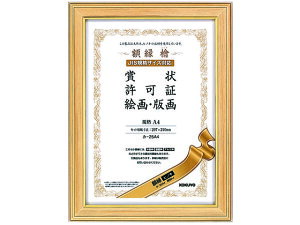 z(qmL) KiA4 RN J-25A4