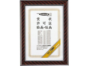 ܏z(bN) ܏A4(ڎ) RN J-23N