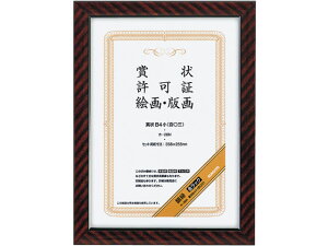 z bN ܏B4 10 RN J-26N