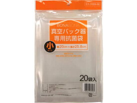 真空パック器専用抗菌袋 小 20枚 シーシーピー EX-3009-00