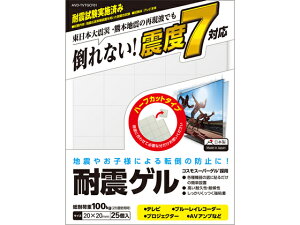 ϐkQ ėp 20×20mm 25 GR AVD-TVTGCF01