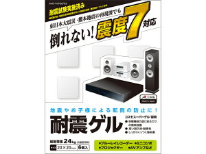 �ϐk�Q�� �u���[���C���R�[�_�[�p 20×20mm 6�� �G���R�� AVD-TVTGCF02