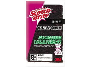 XRb`uCg 񂱂킵~[p 3M GANKO CHUBO