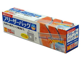 Wジッパー フリーザーバッグM 15枚入り 大和物産