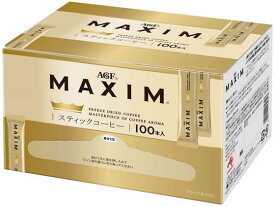 マキシム スティック 100本 味の素AGF 13687
