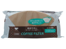 コーヒーフィルター 100枚入 ブラウン アートナップ OC-06