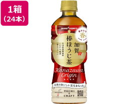 加賀棒ほうじ茶 525ml×24本 ポッカサッポロ