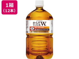 からだすこやか茶W 1050ml×12本　コカ・コーラ