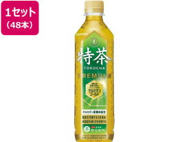 緑茶 伊右衛門特茶(特定保健用食品)500ml×48本 サントリー