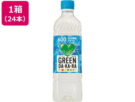 GREEN DA・KA・RA 600ml×24本 サントリー