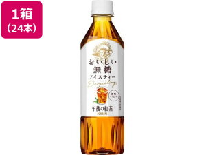 ߌ̍g  500ml×24{ LrobW
