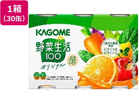 野菜生活100 190g×30缶 カゴメ