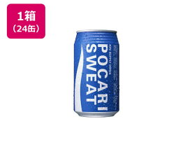 ポカリスエット340ml 24缶 大塚製薬