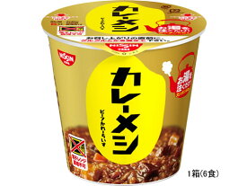 日清カレーメシ ビーフ 107g×6食 日清食品