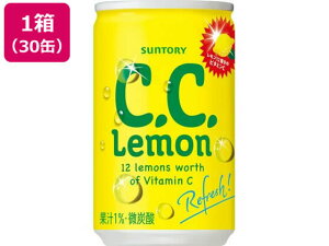 C.C. 160ml 30{ Tg[