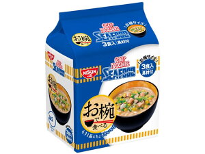 お椀で食べるカップヌードル シーフード 3食 日清食品