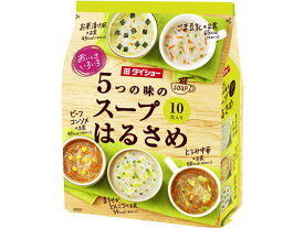 おいしさいろいろ5つの味のスープはるさめ 10食 ダイショー