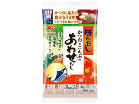 味の素ほんだしかつおとこんぶのあわせだしスティック8g×7 味の素 AS-7