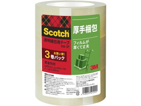 スコッチ 透明梱包用テープ 重量用 90μ 48mm×50m 3巻 3M 315-3P