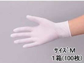 ニトリル手袋 ノンパウダー ホワイト M 100枚 リーブル 220-M