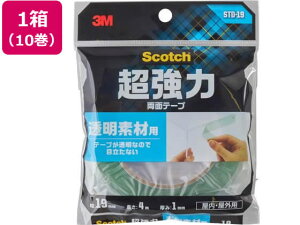 XRb` ͗ʃe[v fޗp 19mm×4m 10 3M STD-19