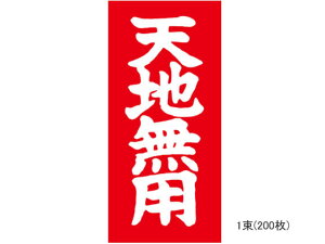 ׎Dx Vnp ʃ^Cv 200 TAC