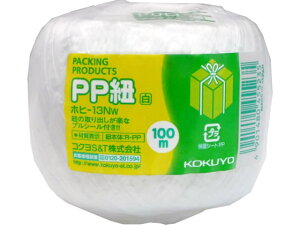 PPR ʊ  100m RN zq-13NW