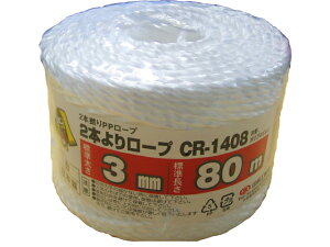 PP[vʊ 2{胍[v (80m) MzH CR-1408