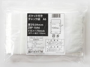ɓ/|Pbgt A6 0.04×115×170mm 100 ɓ[eCN ZBP-10A6