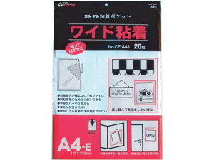 S|Pbg ChS A4E^ 20 RNg CF-448