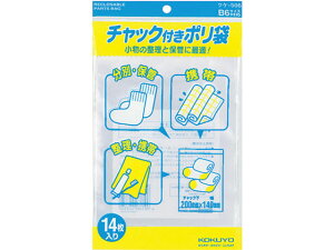 `bNt| B6 14 20pbN RN NP-506