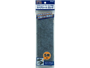 }OlbgC[U[pXyAV[gO }OGbNX MMRE-L-R5