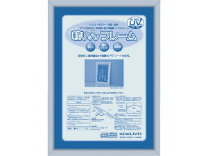 A~t[uyt[v A4 RN J-ALRA4C